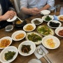 압구정: 청기와 직장인 서울밥상 먹으러 오는 인심 가득한 백반집