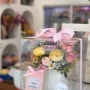 울산 야음동 꽃집 센스있는 꽃선물 어도어꽃
