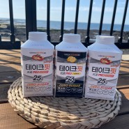 단백질음료 추천 _ 단백질 25g 운동필수템 테이크핏 프로 솔직후기