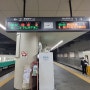 고토덴(ことでん) 탐방(1) - 3개 노선을 한 번에 볼 수 있는 가와라마치(瓦町)역