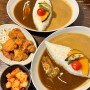 부산 전포 모루식당 다락방에서 먹는 카레 맛집 후기