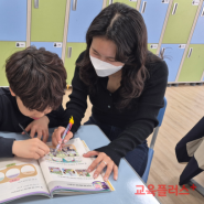 경북교육청, 128개 초·중학교서 1수업 2교사제 운영...협력강사 147명 배치 완료