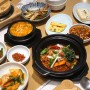 부산중앙동밥집 대만족한 한식 한 상 여믐