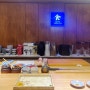 수원 광교 맛있었던 오마카세 스시쇼쿠젠 런치 후기