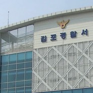 30억 원대 사기 피해 가상자산 ‘G 코인’ 업체 관계자 불구속 송치