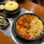 서울 마곡나루 맛집 ‘짚신매운갈비찜 마곡나루점’