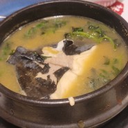 동여의도 점심맛집 일식 자연에서 먹은 도다리쑥국 회덮밥
