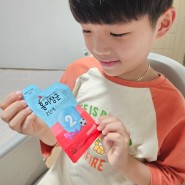 5살 어린이날 선물 홍삼 제품으로 준비완료!