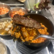 선릉역 맛집, 소 생갈비살이 맛있는 대치동 국고집