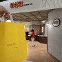 서울 이성당 잠실점 롯데백화점