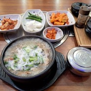 오천국밥 맛집 여기가 진국!