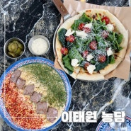 [서울 용산 맛집] 분위기 있는 차분한 공간의 이태원 파스타 피자 맛집 농담, 어때요?