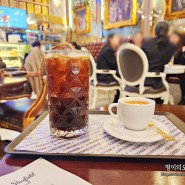삼성 코엑스 카페 유럽 감성 베르체 커피 소금빵 맛있어