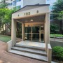 용인시 아파트경매, 수지구 죽전동 현대아파트 (2023타경61624)