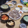 대전 선화동 [선화동소머리해장국] - 실비김치💦 매운 김치 먹방 💛🤤💛🤤💛🤤
