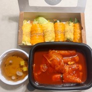 통영 중앙시장 맛집 컬러 김밥이 유명한 메르치 45