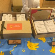 대만 간식 선물 추천 - 써니힐 펑리수 타오위안 공항 구매 후기