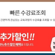 부평 웹툰공부 전문적으로 배울수 있는 곳