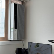 위닉스 창문형 에어컨 설치 추천 이유와 사용 후기