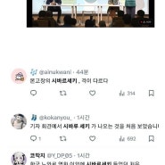 민희진 기자회견에 대한 일본 야후 댓글 반응