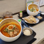 김포 구래동 라멘 탄탄면공방 김포구래점 점심맛집 혼밥도 좋아!
