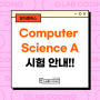 [정자캠퍼스] AP Computer Science A(JAVA)]
