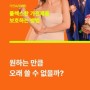 청소기수리 실패후기 & 무상A/S기간 늘리는 방법!? Feat. 롯데손해보험 가전보험-let: 안심가전보험(수리)