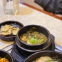 논현동 : 원강, 점심 무밥세트. 클래식한 K-런치