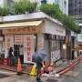 홍콩 센트럴 셩완 맛집, 포키 레스토랑 메뉴와 가격정보