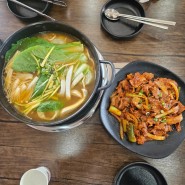 김포 칼국수 '맛깔난 일품 칼국수'