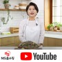 [NS 공식 유투브] 제철밥상 밥은보약 "암꽃게 양념무침"