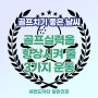 골프치기 좋은 날씨 – 골프 실력을 향상시켜 줄 3가지 운동