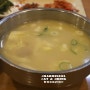 [대치동/선릉역 맛집] 황태마을 : 포스코사거리 황태요리 전문 식당