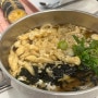 울산 분식집| “자성당” 옥동점 | 계란김밥