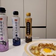 양배추 참치덮밥 감칠맛 살리는 동원 참치액 볶음요리 국물요리 풍미 UP!