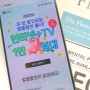 인터넷 TV 가입 KT닷컴 알뜰할인 요금제와 아이패드 득템