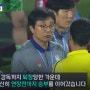u-23아시안컵 무전술뻥축구이긴했지만 편파판정도..