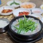 울산 신정동 울산병원 근처 맛집 진향진미 돼지국밥