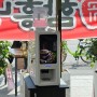 대전 원가네 함흥냉면식당 믹스커피머신 VEN502 설치
