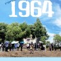 [한베평화재단] Recall 1964 - 2024년 8월 베트남 평화기행 참가자 모집(2024.8.1~8.6)