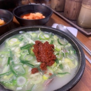 기사식당 느낌의 소머리국밥 찐 맛집 _ 금성 해장국