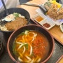 대전 성심당 식당 우동야_ 우동, 주먹밥, 튀김, 꼬마김밥