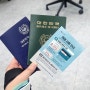 여권 재발급 | 온라인 여권재발급 신청, 안산시청 민원실 야간근무