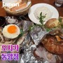 오사카 우메다 한큐백화점 맛집 동양정 10번째 방문 후기