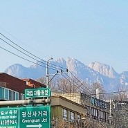 북한산 맛집 엘림들깨수제비칼국수