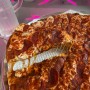 [에이셉 피자] 홍대 이색 피자 맛집!!