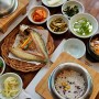 김포 상견례 맛집 오이향기, 보리굴비 정식이 맛있는 룸있는 한정식 맛집 추천