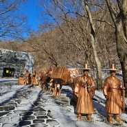 정읍 내장산, 백암산 -1일 2산 파란만장 산행기