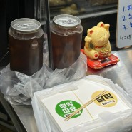 부천역맛집 "시나타코야키" 한눈에 보이는 부천타코야끼