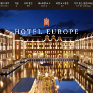 하우스텐보스 호텔 유럽 숙박 서비스 정보 체크인 크루즈, 짐 배송 이용하기